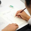【計算】計算ミスが0になる⁉︎数学を得点源にできる計算ミスを確実に減らす方法。