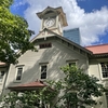 FOSS4G Hokkaido 2025のついでに札幌を観光した
