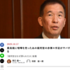 田原総一朗さんに激励されました(__)　　「裁判官はなぜ葬られたか　絶望の弾劾裁判」
