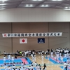 第50回福岡市空手道綜合演武大会