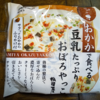 【絶品！】「豆腐Ｘふりかけ」という意外な美味しい組み合わせ！『おかかで食べる 豆乳たっぷり おぼろやっこ』