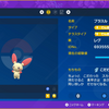 【ポケモンSV】「藍の円盤」電気統一【ボイスロイド実況】