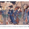 Mono No Aware: Beauty and impermanence in Japanese philosophy