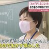 学校はもう不要だ！