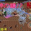 【Vampire Survivors】＃9「悪魔は何度でも蘇る」