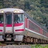 2024 11 11 DE15ラッセル所属回送とキヤ143形ラッセル試運転