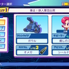 【パワポケR】下郎でもできる！サイバーバル攻略・立ち回り！