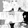 【漫画】こんぶおにぎりとらいちょうさん【BL】