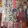 言葉はやっぱり大切だった！いい言葉を使うのと、わるい言葉を使うのではこんなに違う！？