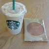 スターバックスコーヒー仙川駅前店
