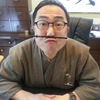 いただき物！！