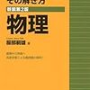 今週のお題「ゴールデンウィーク2017」