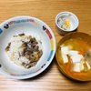 2/10 チョキチョキまぜまぜしみしみ牛丼