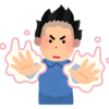 「奥さまは内弁慶」で夫が激おこぷんぷん丸（←古い。）