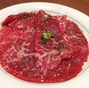 鶯が鳴く谷の焼肉で、美味しさのあまり僕が鳴いた（焼肉 鶯谷園／焼肉／台東区根岸）