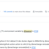 OSSのGitHubリポジトリで、やりすぎてみている話 ── DCOからRenovateまで