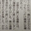 三谷幸喜の芝居で、鈴木京香の代演が三谷本人⇒『「男性の恋人」役とのやり取りはそのまま。今の時代は何の違和感も無かった』