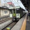 北海道＆東日本パスで飯山線を乗り通す｜善光寺七福神と酒風呂の日帰り旅