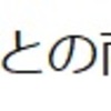 最適な学習時間帯は？- 仕事との両立に役立つ学習テクニック