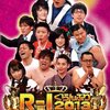 R-1ぐらんぷり2014