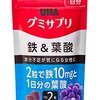 妊娠・出産前後に飲んでた/飲みたいサプリ