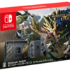 【アキバ・ソフマップにて販売開始】モンスターハンターライズ スペシャルエディション Nintendo Switch