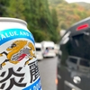 2023坂内24時間