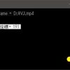 【C++ Win32】ファイルのドラッグ＆ドロップ