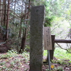 万葉歌碑を訪ねて（その１８１９）―愛媛県西予市　三滝公園万葉の道（３１）―万葉集　巻十　一九五三