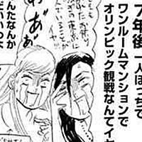 東京タラレバ娘とは マンガの人気 最新記事を集めました はてな