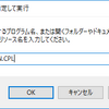 マウスポインターの位置を表示する（行方不明対応）