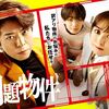 09月27日、内田理央(2025)