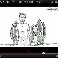 パラパラ漫画とは マンガの人気 最新記事を集めました はてな