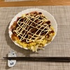 ちくわとベーコンのお好み焼き　4月24日の夕食