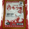 群馬県は豚モツの国　雷太郎のモツ煮が美味かった