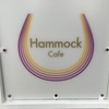 Hammock Cafe（山中湖）に行ってきました