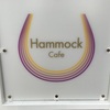 Hammock Cafe（山中湖）に行ってきました