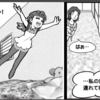 クワ川マーチ