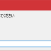 中1息子くんのVBプログラミングに詰まったところを考えてあげた