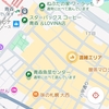 妄想キュンパス旅