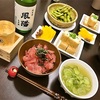 本日のおゆうはん