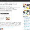 24app blogが読みやすくなりました