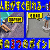 【Nゲージ】人形がすぐ倒れる…を解決！接着の3つのポイント【レイアウト】