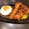 鉄板ハンバーグ本気盛り