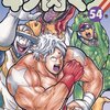 感想：WEBコミック「キン肉マン」第１７３話「闘うこととの闘い!!の巻」