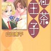 万全な終活は心残りは生じないかもしれないが、それでも残された者に悲しみは溢れる。