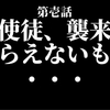 大人の都合に　14歳のシンジは逆らえないよ