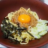 汁なし担々麺