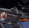 【Apexストアスキン紹介】05/11武器チャームのみ変更【Apex Legends】