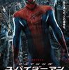 映画：アメイジング・スパイダーマン